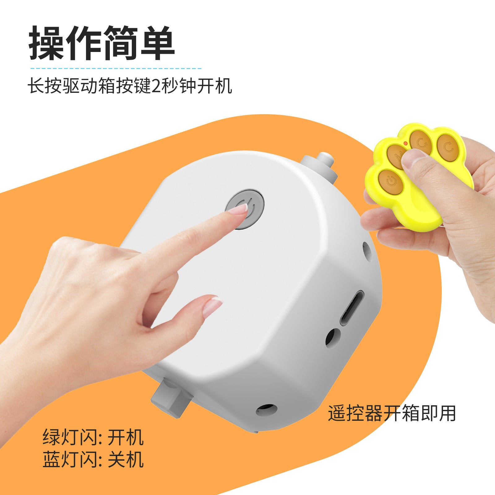 Pet Bite Resistant Remote Control Interactive Intelligent Ball Toy