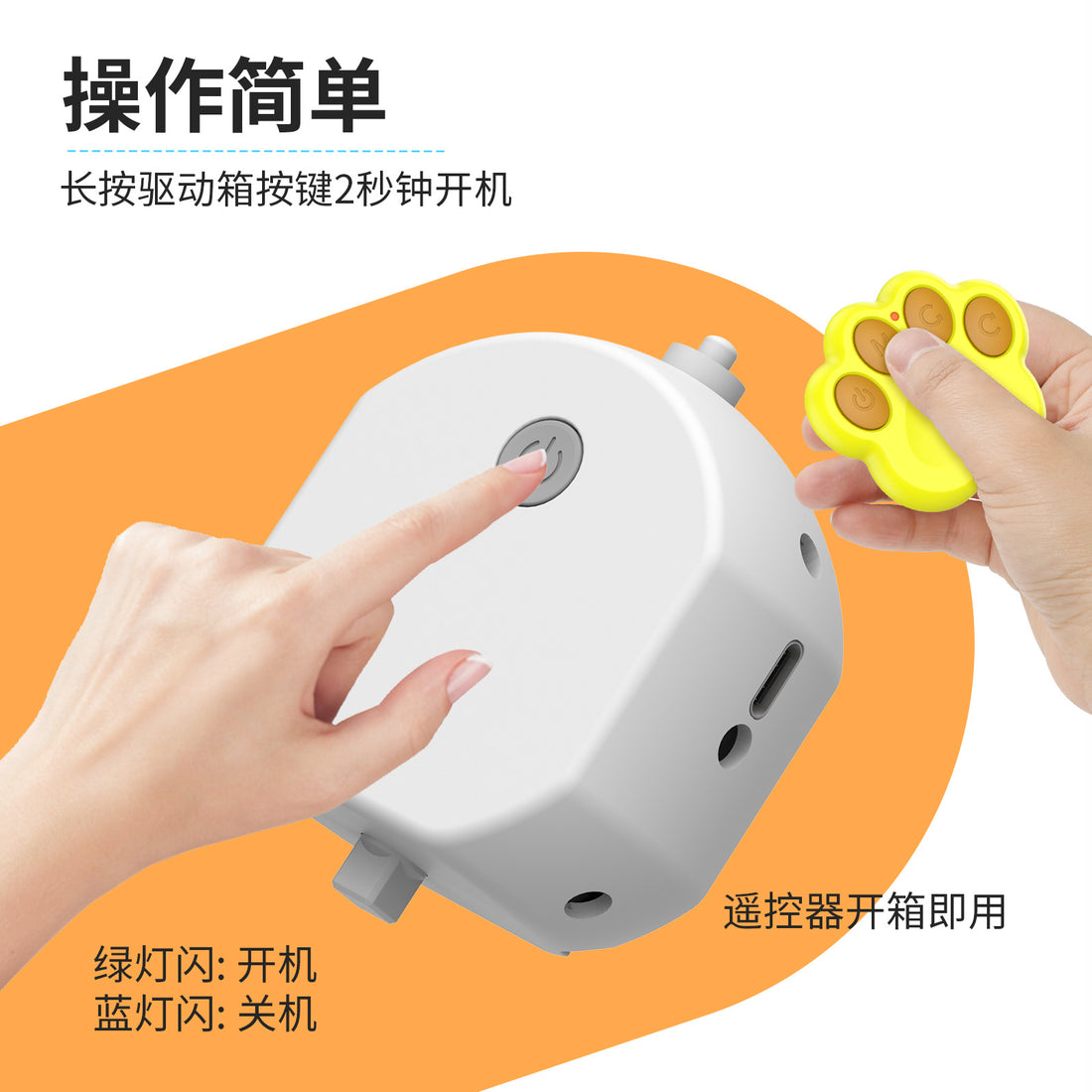 Pet Bite Resistant Remote Control Interactive Intelligent Ball Toy