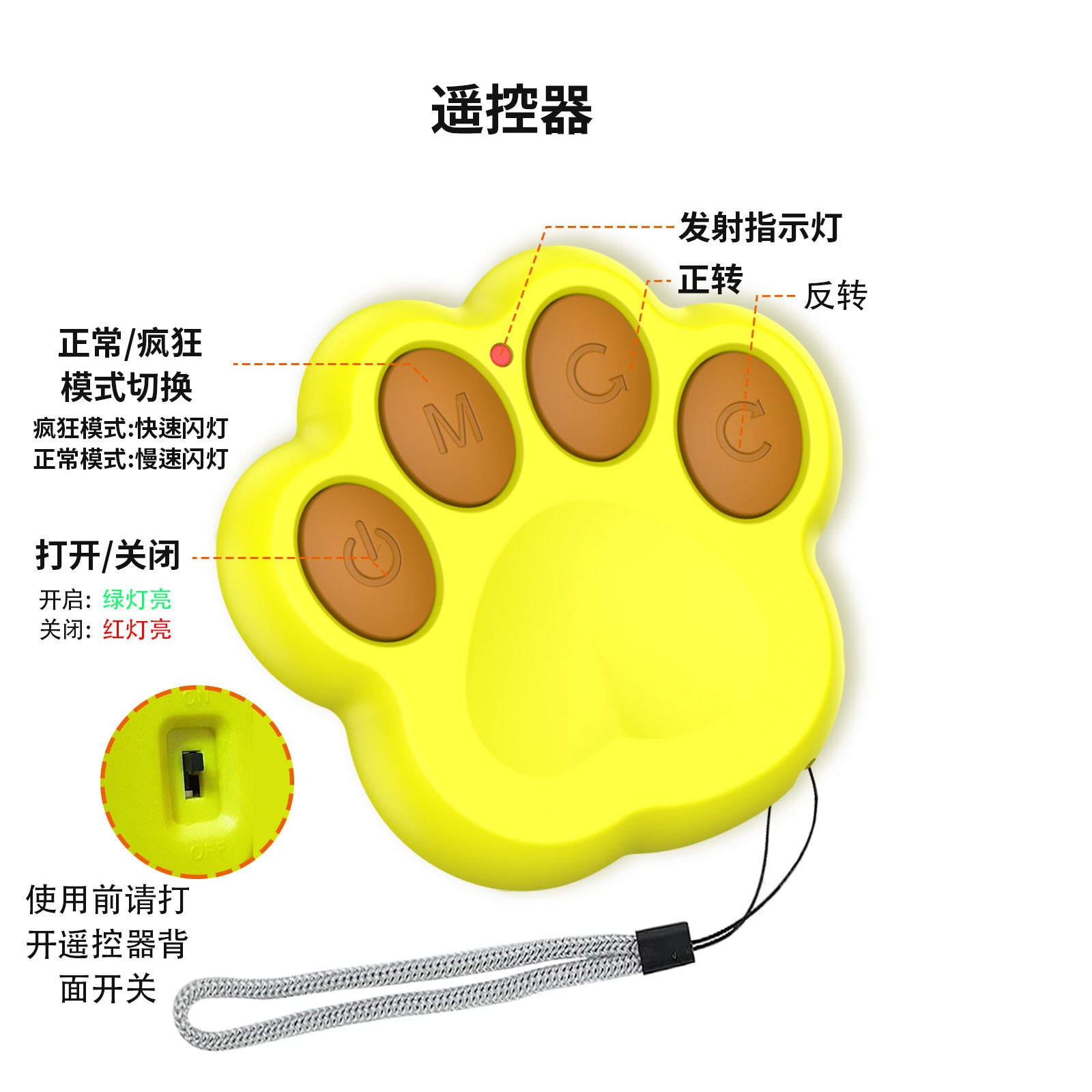 Pet Bite Resistant Remote Control Interactive Intelligent Ball Toy